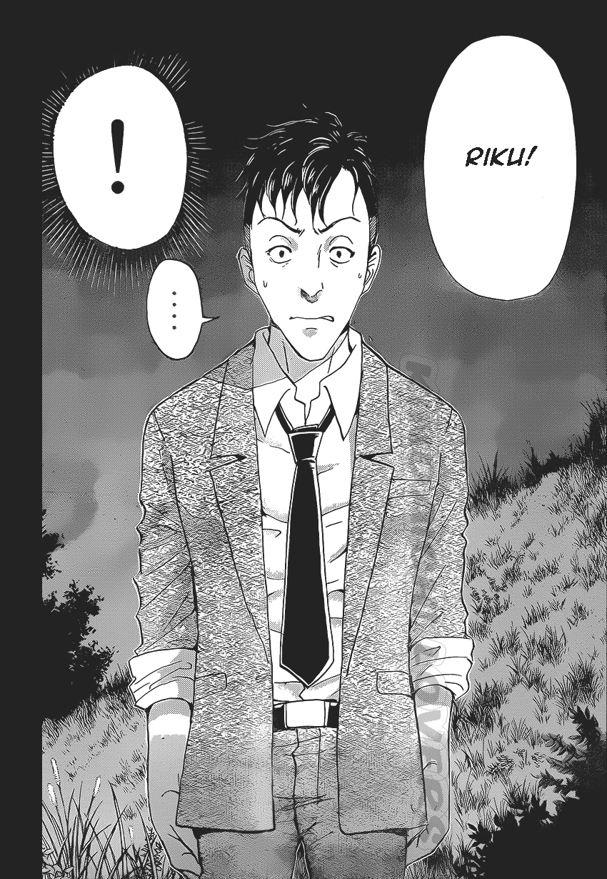 Kindaichi Shounen no Jikenbo R chapter 31
